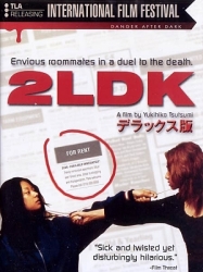 2LDK