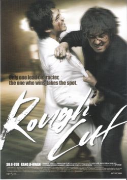 A Movie is a Movie