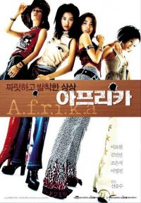 A.F.R.I.K.A