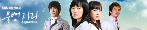 Aquarius (Korean Drama)