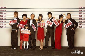 Bad Family (Korean Drama)