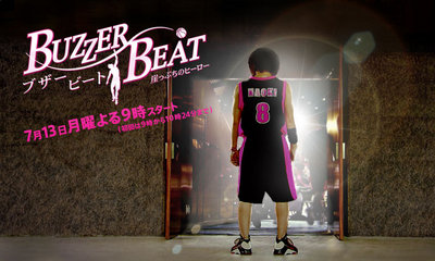 Buzzer Beat 