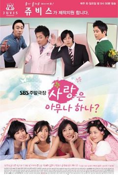 Can Anyone Love (Korean Drama)