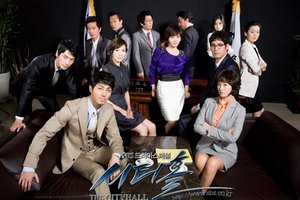 City Hall (Korean Drama)