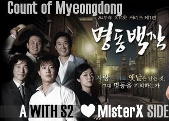 Count Of Myeongdong (Korean Drama)