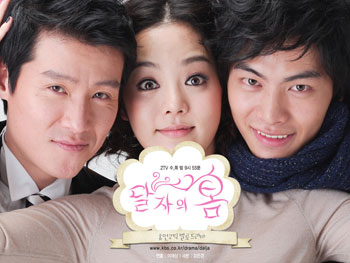 Dal Ja's Spring (Korean Drama)