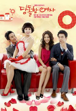 Daring Woman (Korean Drama)