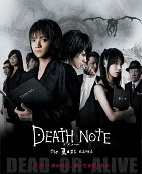 Death Note 2: The Last Name