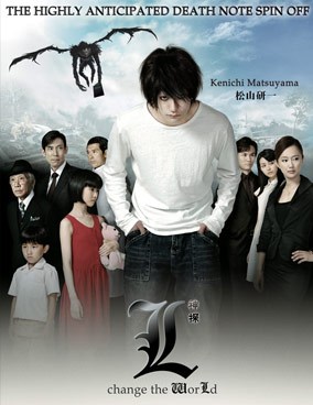 Death Note 3: L Change the World