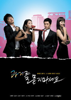 Don't Ask Me About The Past (Korean Drama)