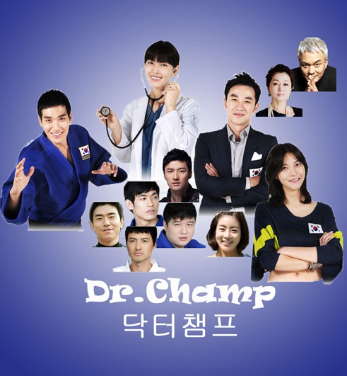 Dr. Champ (Korean Drama)