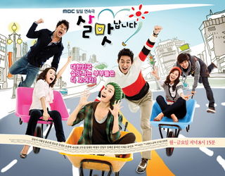 Enjoy Life (Korean Drama)