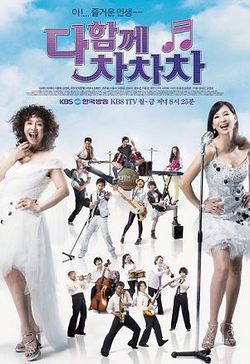 Everybody Cha Cha Cha (Korean Drama)