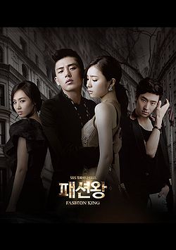 Fashion King (Korean Drama)