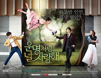 Fated to Love You (Korean)