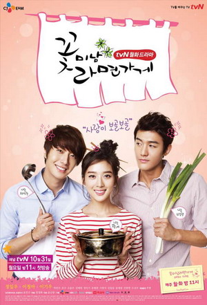 Flower Boy Ramyun Shop (Korean Drama)