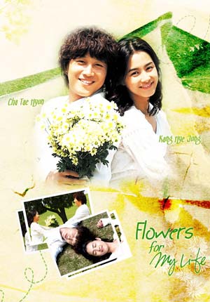 Flowers For My Life (Korean Drama)