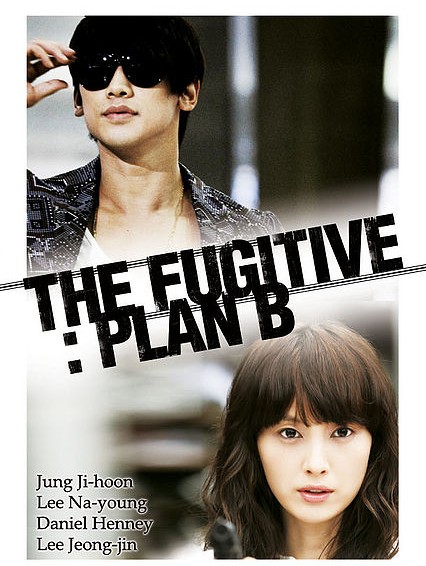 Fugitive: Plan B