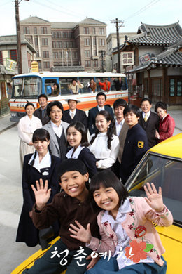 Glory Of Youth (Korean Drama)