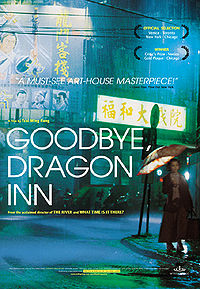 Goodbye Dragon Inn