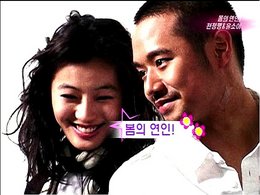 Goodbye Solo (Korean Drama)