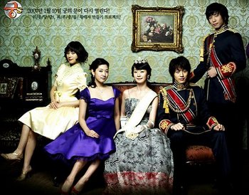 Goong S (Korean Drama)