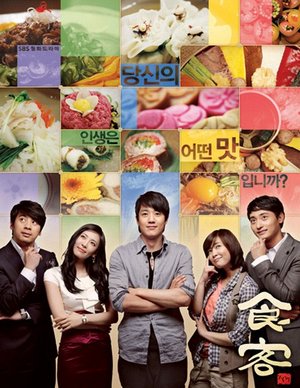 Korean Drama Online