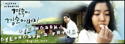 Gyeongsuk, Gyeongsuk's Father (Korean Drama)