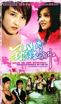 He Was Cool (Drama) Chinese Drama Episodes English Sub Online Free - Watch He Was Cool (Drama ...