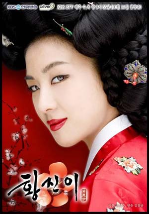 Hwang Jin Yi Ost