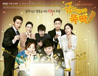 I Summon You Gold Ep 39 Eng Sub Dailymotion