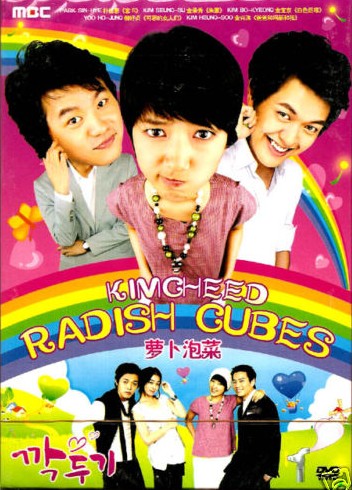 Kimcheed Radish Cubes