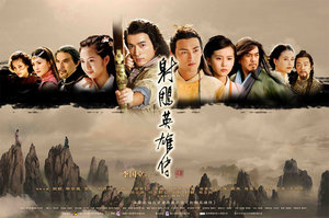 Legend of the Condor Heroes 2008