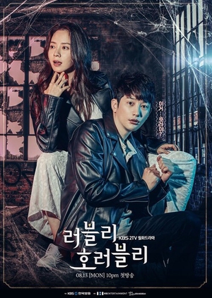 Lovely Horribly Korean Drama Episodes English Sub Online Free - Watch Lovely Horribly With Wiki ...