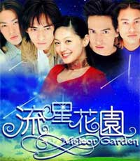 Meteor Garden