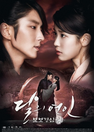 Moon Lovers – Scarlet Heart: Ryeo