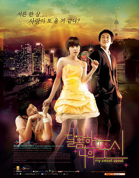 My Sweet Seoul movie