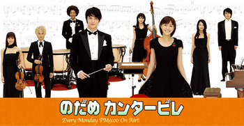 Nodame Cantabile