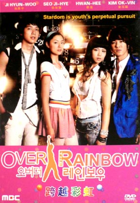 Over the Rainbow movie