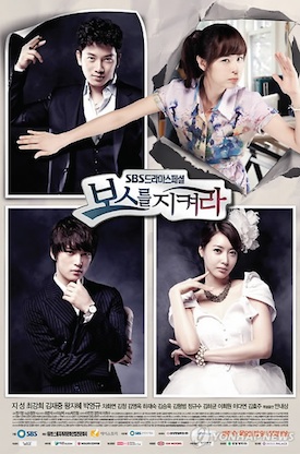 Protect the Boss