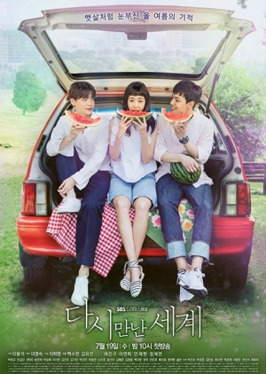 Reunited Worlds