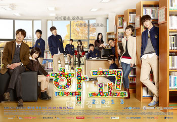 School 2013