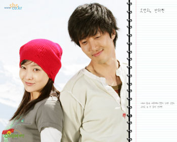 Smile Korean Drama