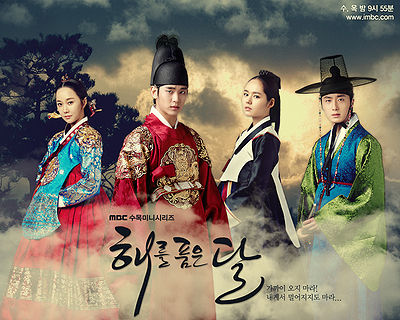 The Moon That Embraces the Sun