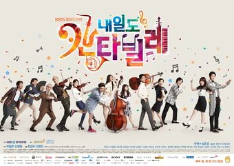 Tomorrow Cantabile