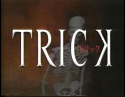 Trick