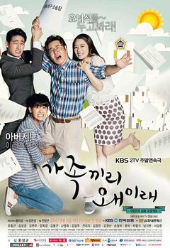 What Happens to My Family? Korean Drama Episodes English Sub Online Free - Watch What Happens to ...