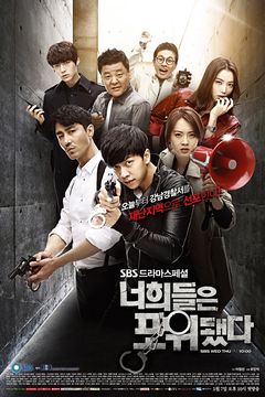You’re All Surrounded